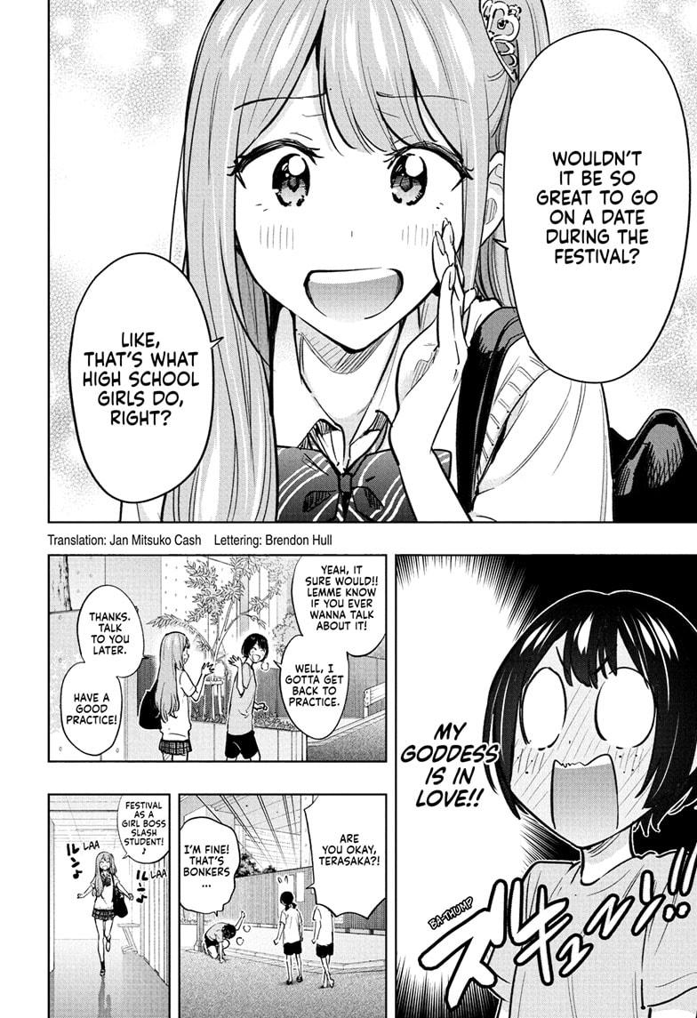 Hima-Ten! Chapter 43 page 2 - Chapter 43