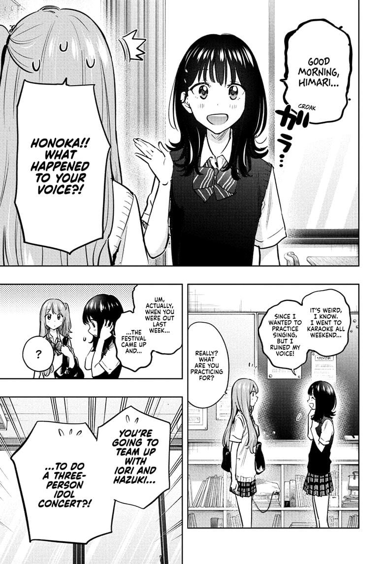 Hima-Ten! Chapter 43 page 3 - Chapter 43