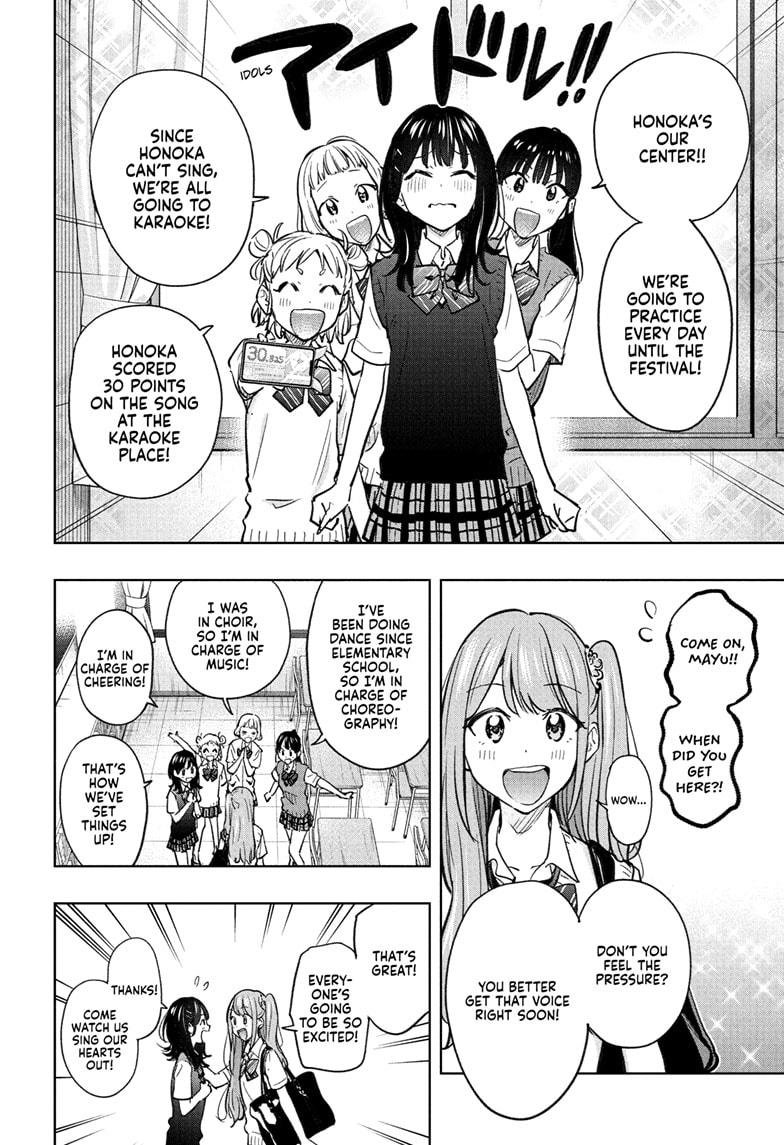 Hima-Ten! Chapter 43 page 4 - Chapter 43