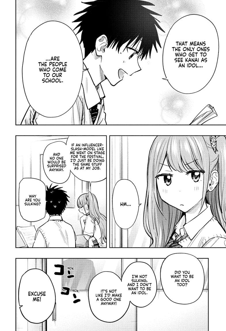 Hima-Ten! Chapter 43 page 6 - Chapter 43