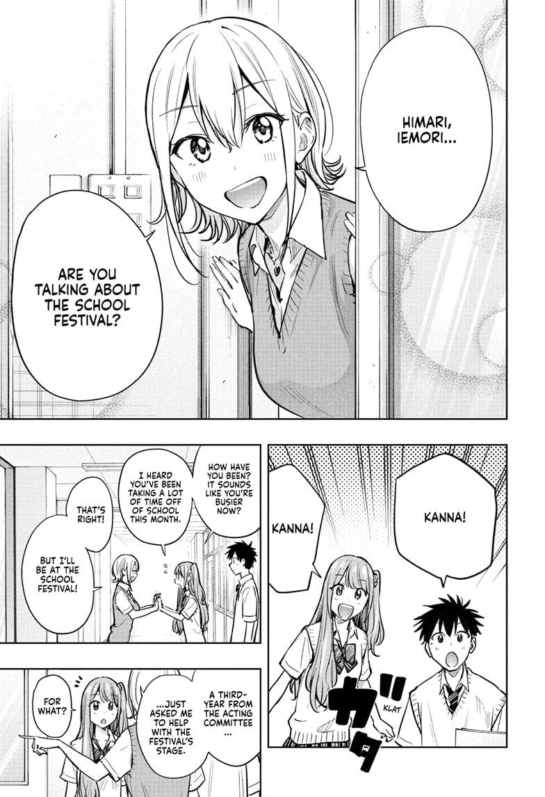 Hima-Ten! Chapter 43 page 7 - Chapter 43