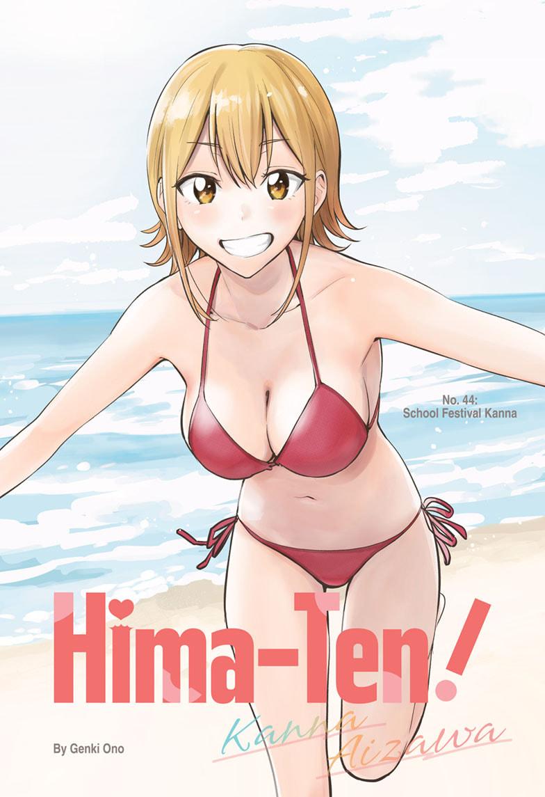 Hima-Ten! Chapter 44 page 1 - Chapter 44