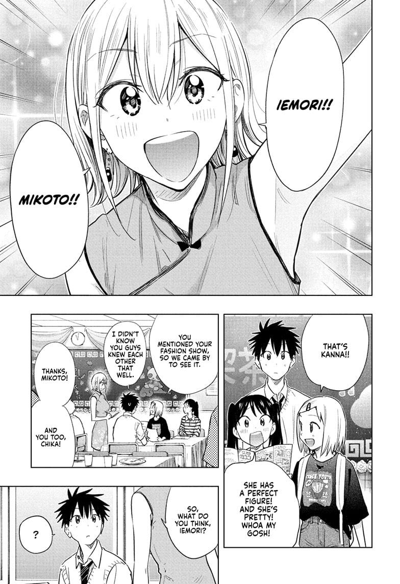 Hima-Ten! Chapter 44 page 10 - Chapter 44