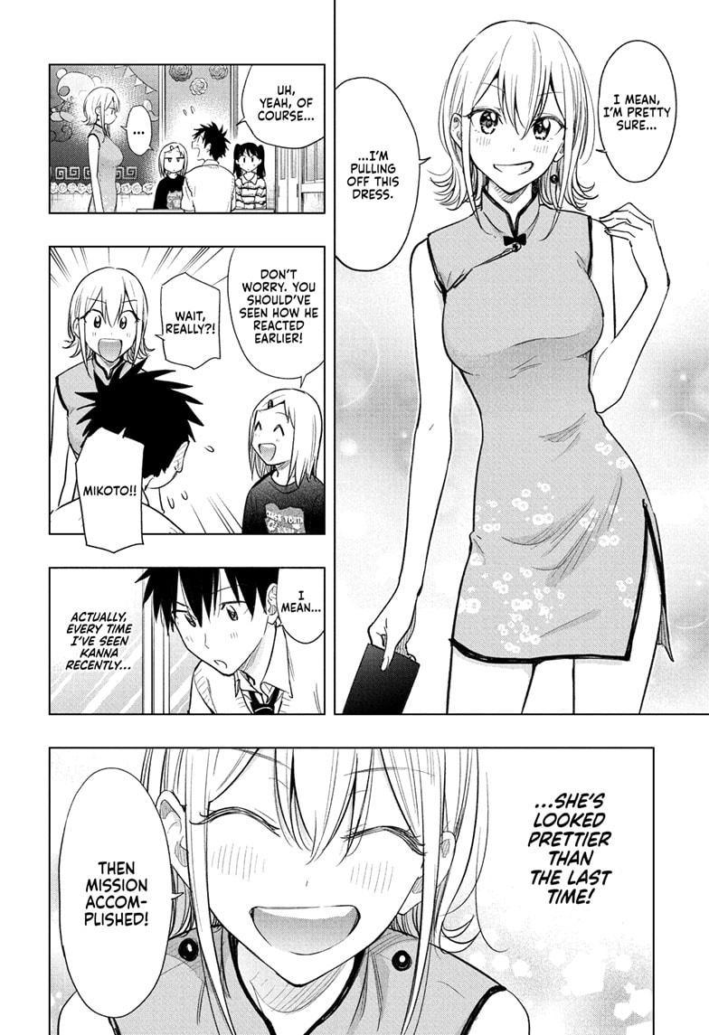Hima-Ten! Chapter 44 page 11 - Chapter 44
