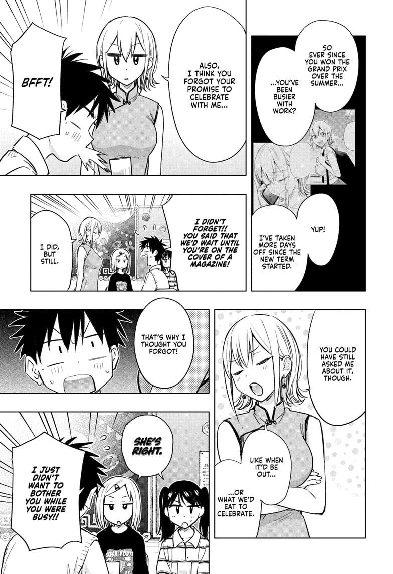Hima-Ten! Chapter 44 page 12 - Chapter 44