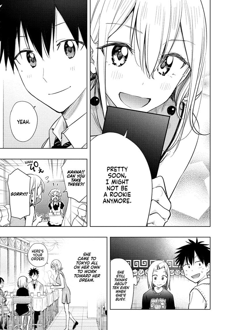 Hima-Ten! Chapter 44 page 14 - Chapter 44