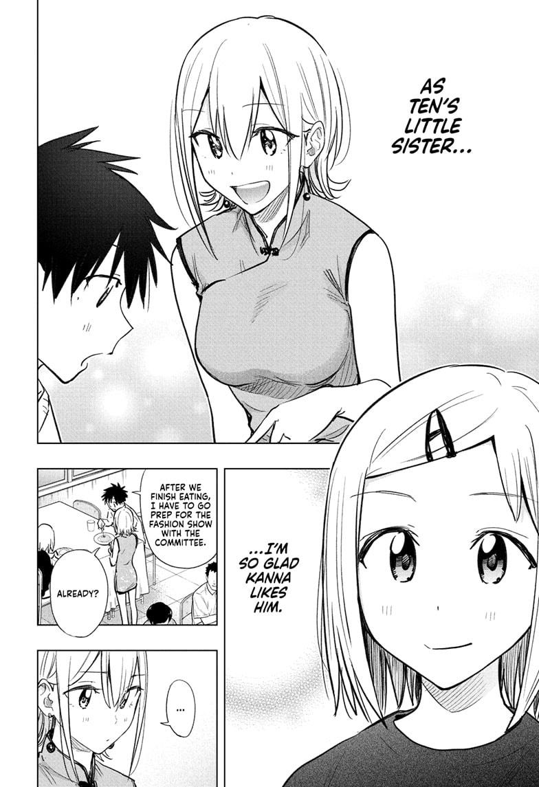 Hima-Ten! Chapter 44 page 15 - Chapter 44