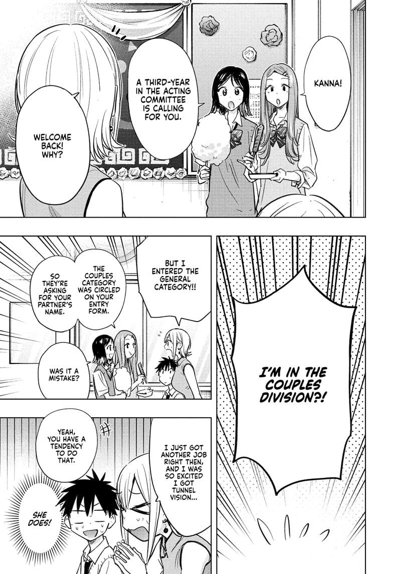 Hima-Ten! Chapter 44 page 16 - Chapter 44