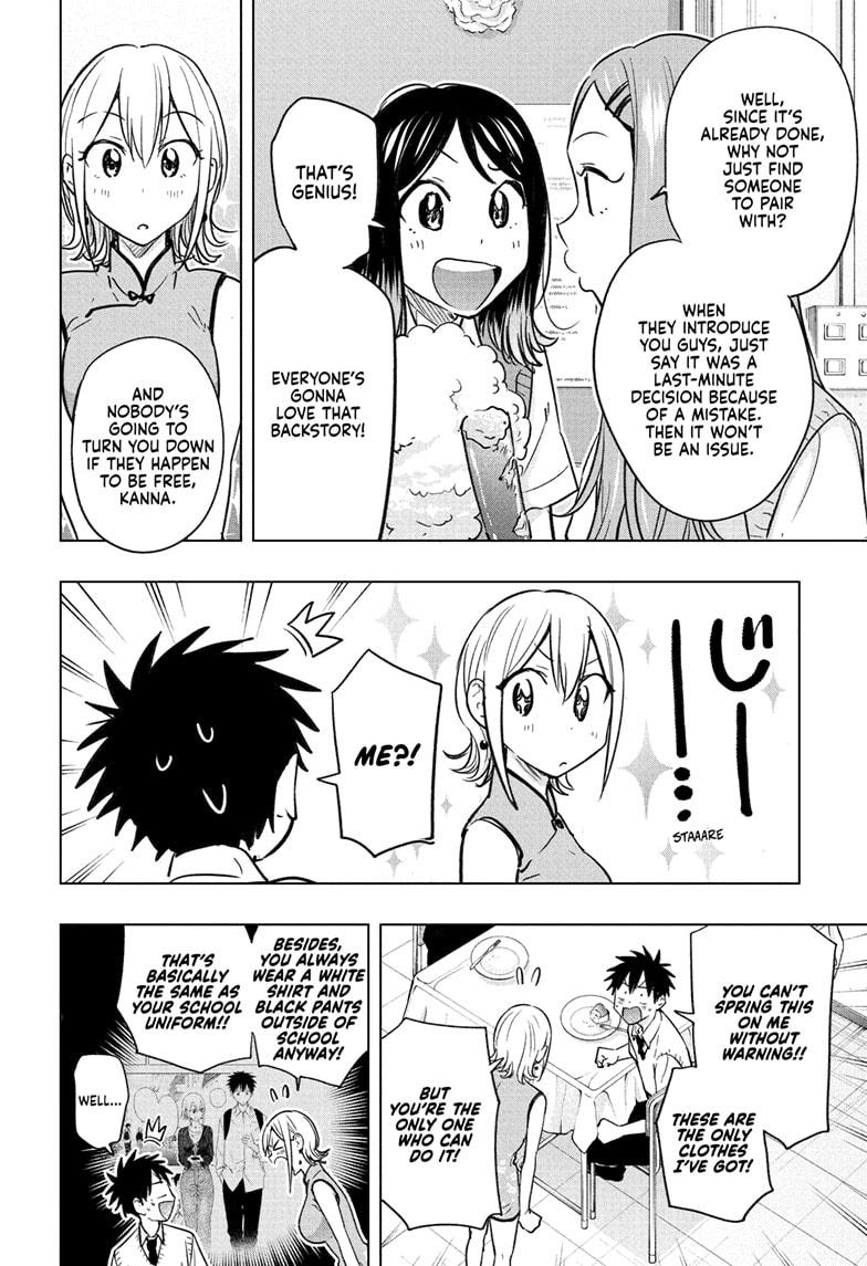 Hima-Ten! Chapter 44 page 17 - Chapter 44