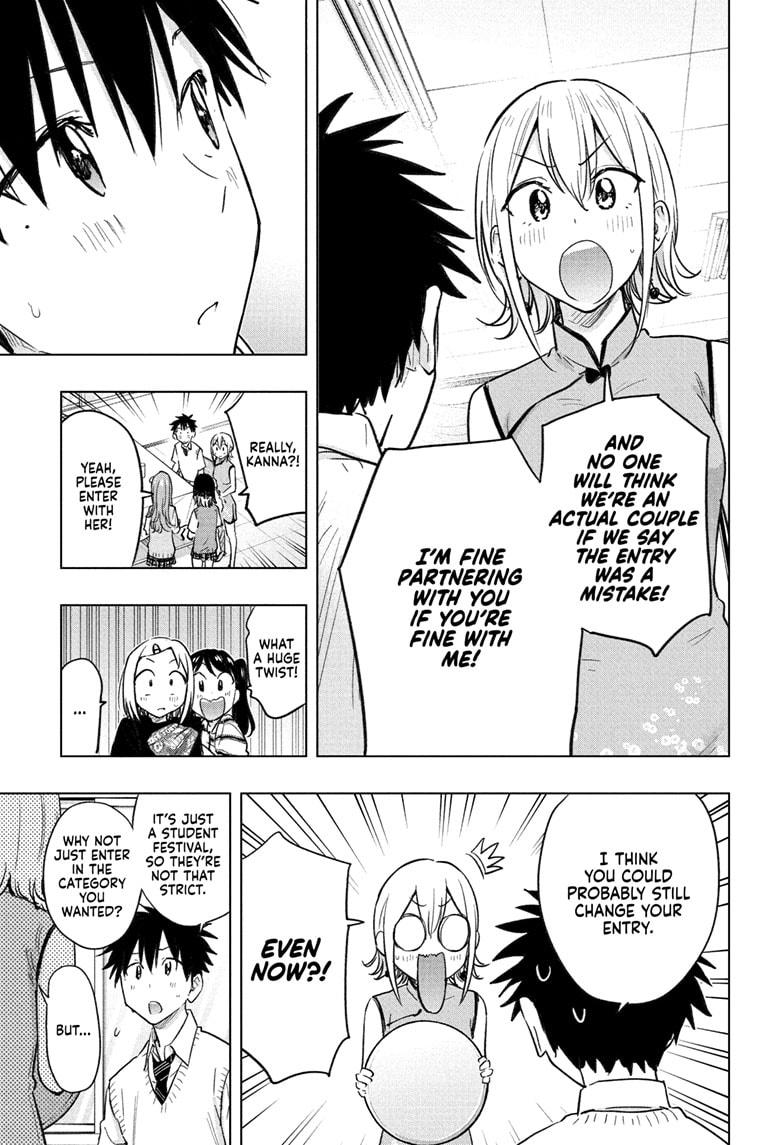 Hima-Ten! Chapter 44 page 18 - Chapter 44