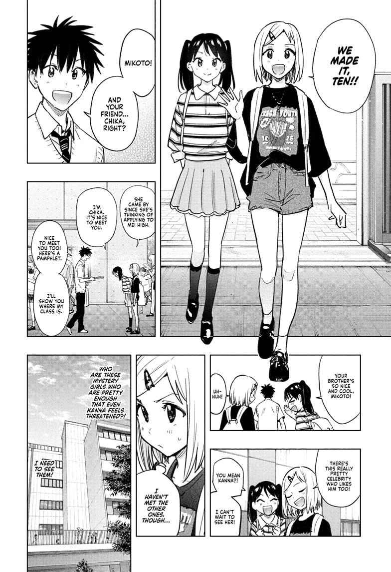 Hima-Ten! Chapter 44 page 3 - Chapter 44