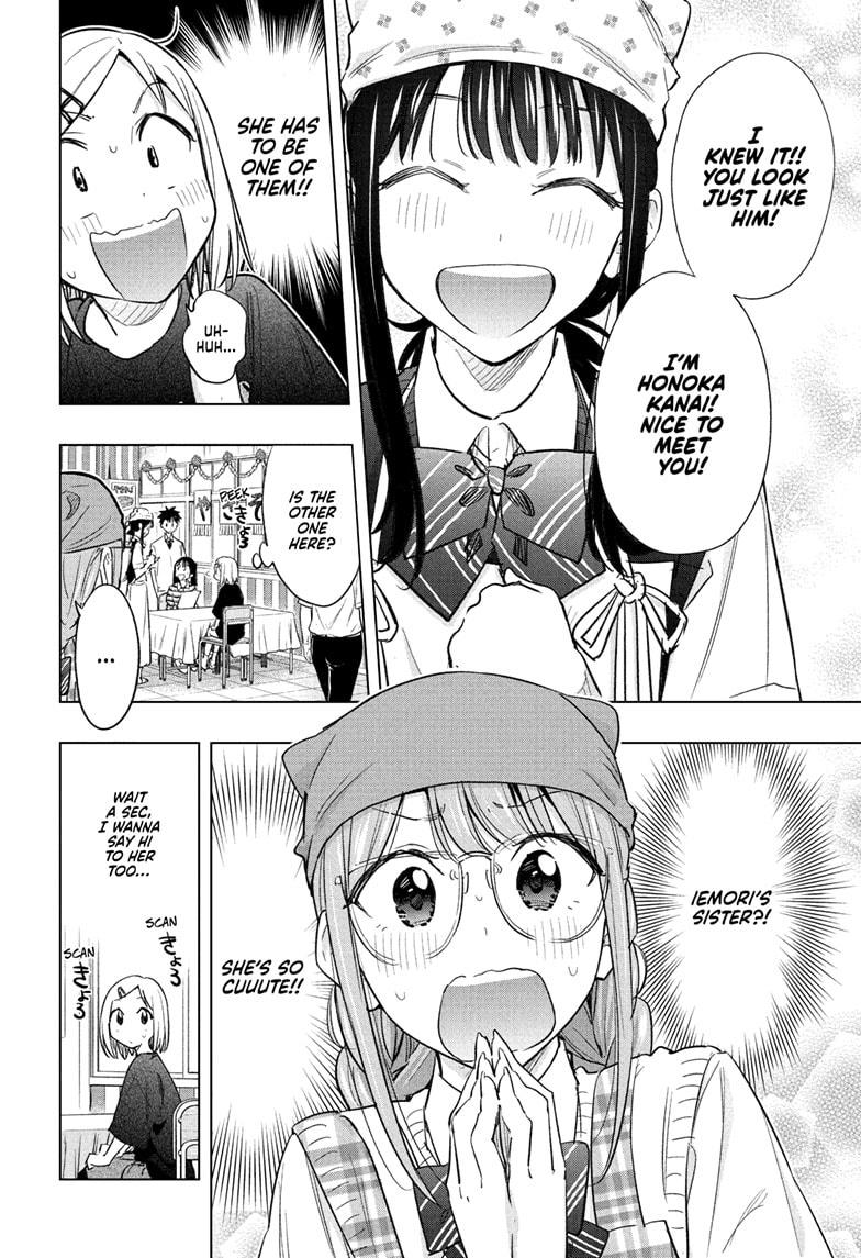 Hima-Ten! Chapter 44 page 5 - Chapter 44