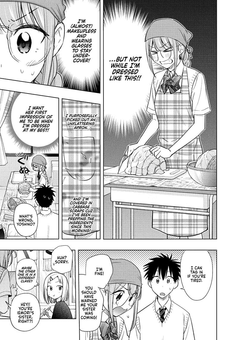 Hima-Ten! Chapter 44 page 6 - Chapter 44