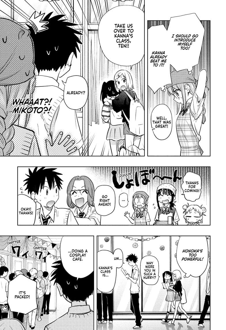 Hima-Ten! Chapter 44 page 8 - Chapter 44