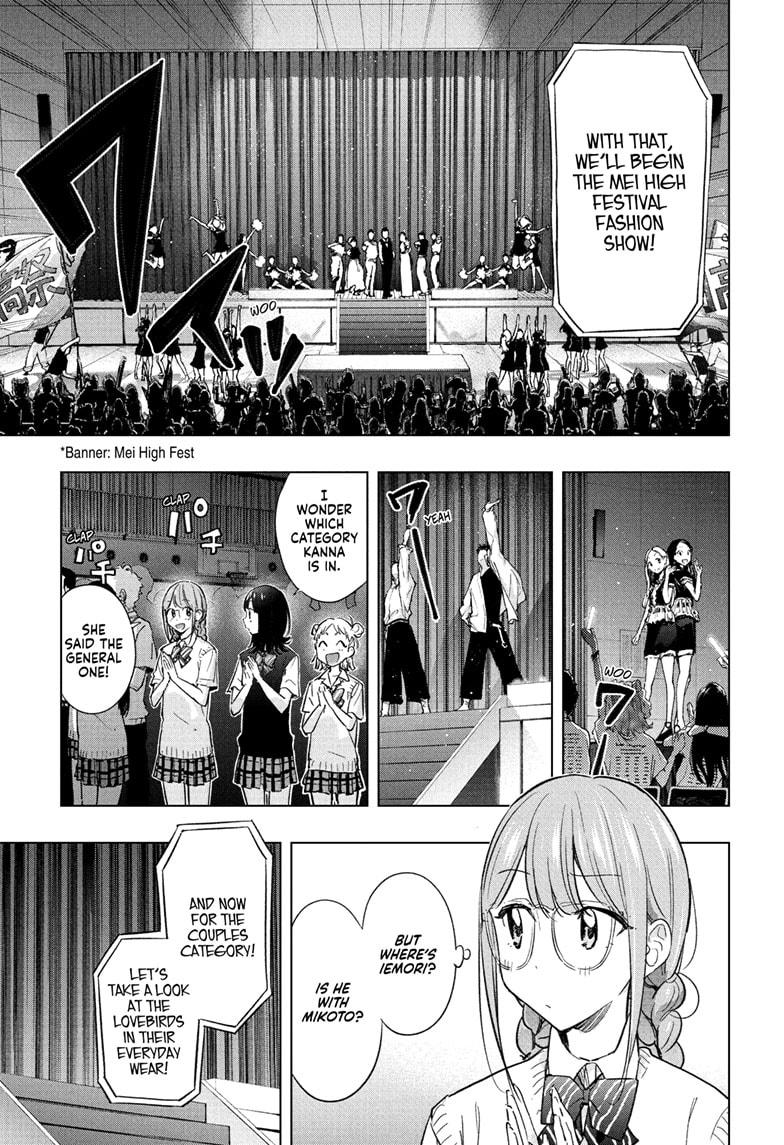 Hima-Ten! Chapter 45 page 11 - Chapter 45