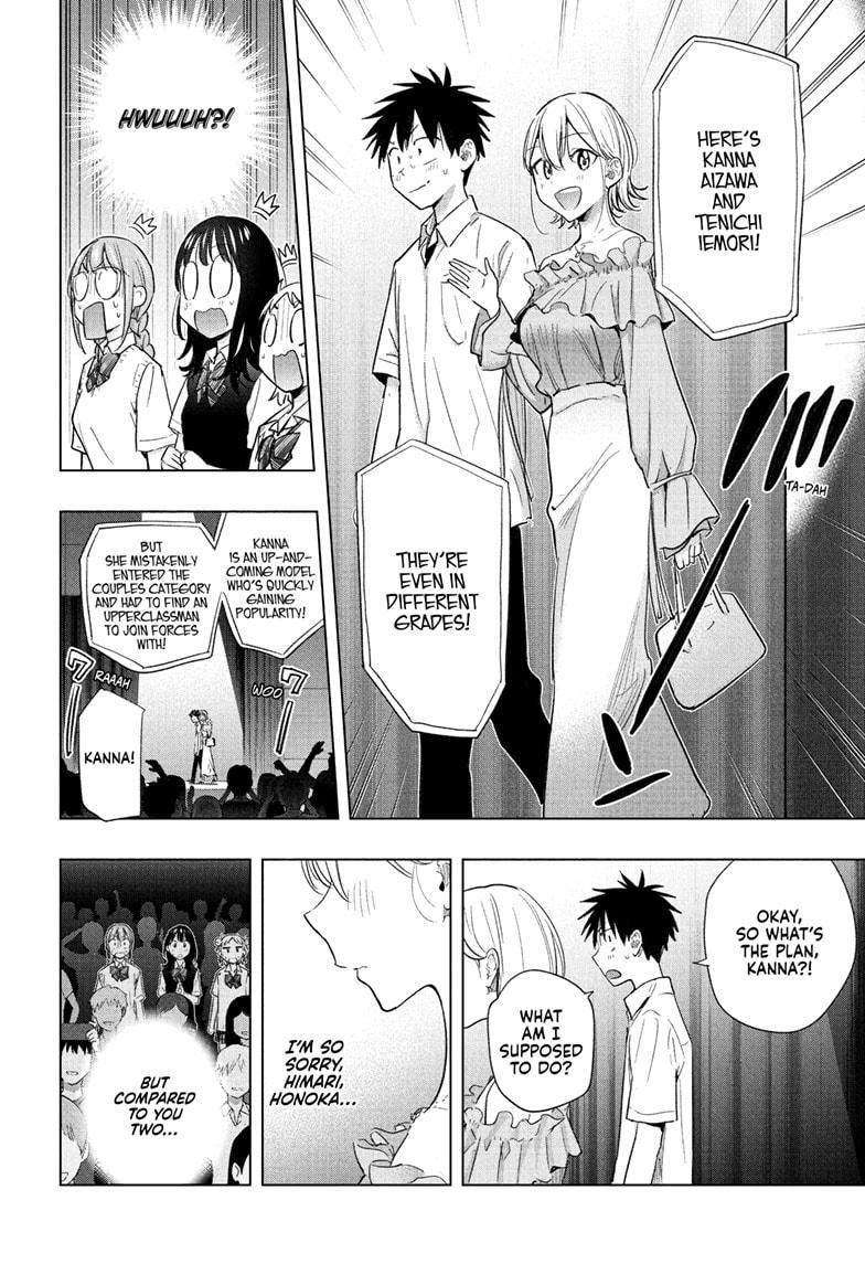 Hima-Ten! Chapter 45 page 12 - Chapter 45