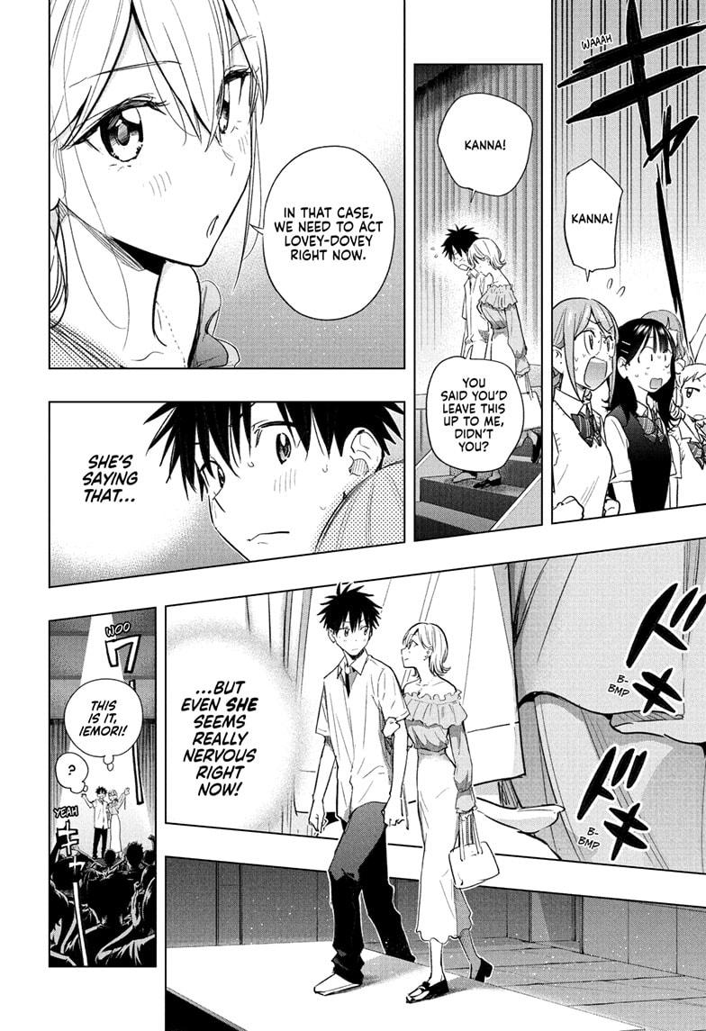Hima-Ten! Chapter 45 page 14 - Chapter 45