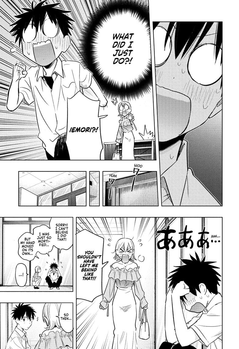 Hima-Ten! Chapter 45 page 17 - Chapter 45
