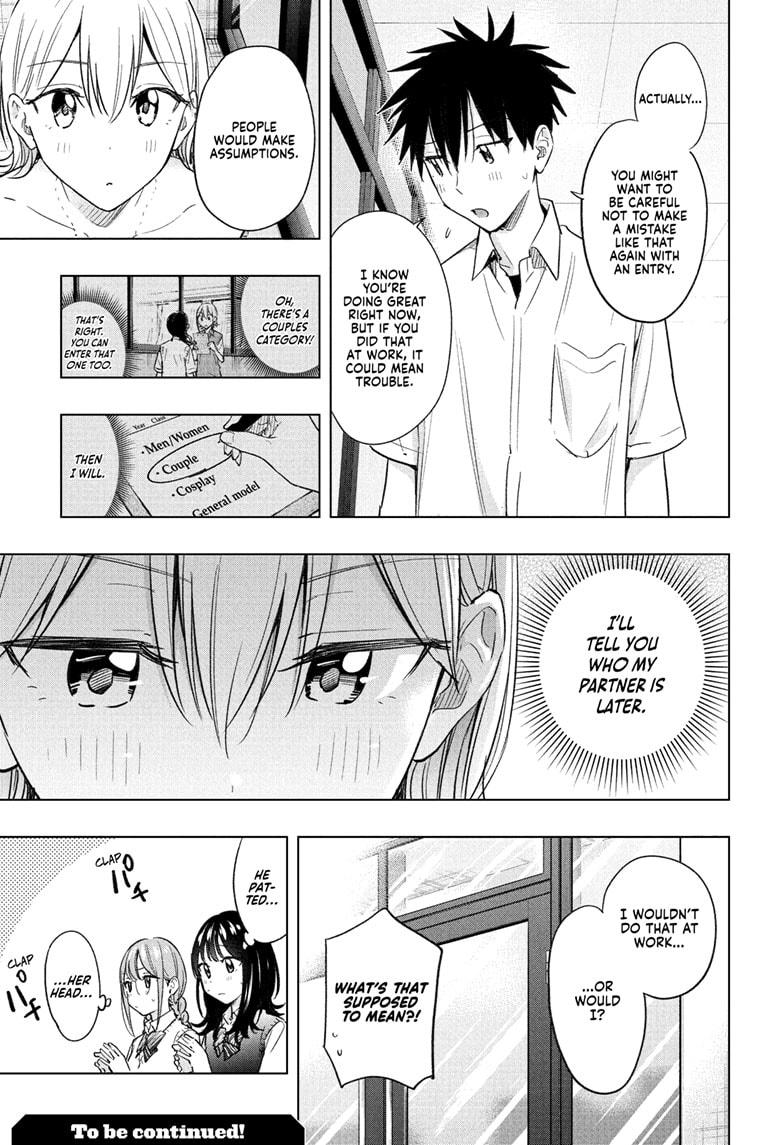Hima-Ten! Chapter 45 page 19 - Chapter 45