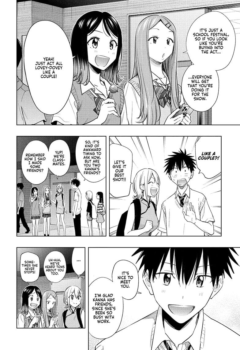 Hima-Ten! Chapter 45 page 2 - Chapter 45