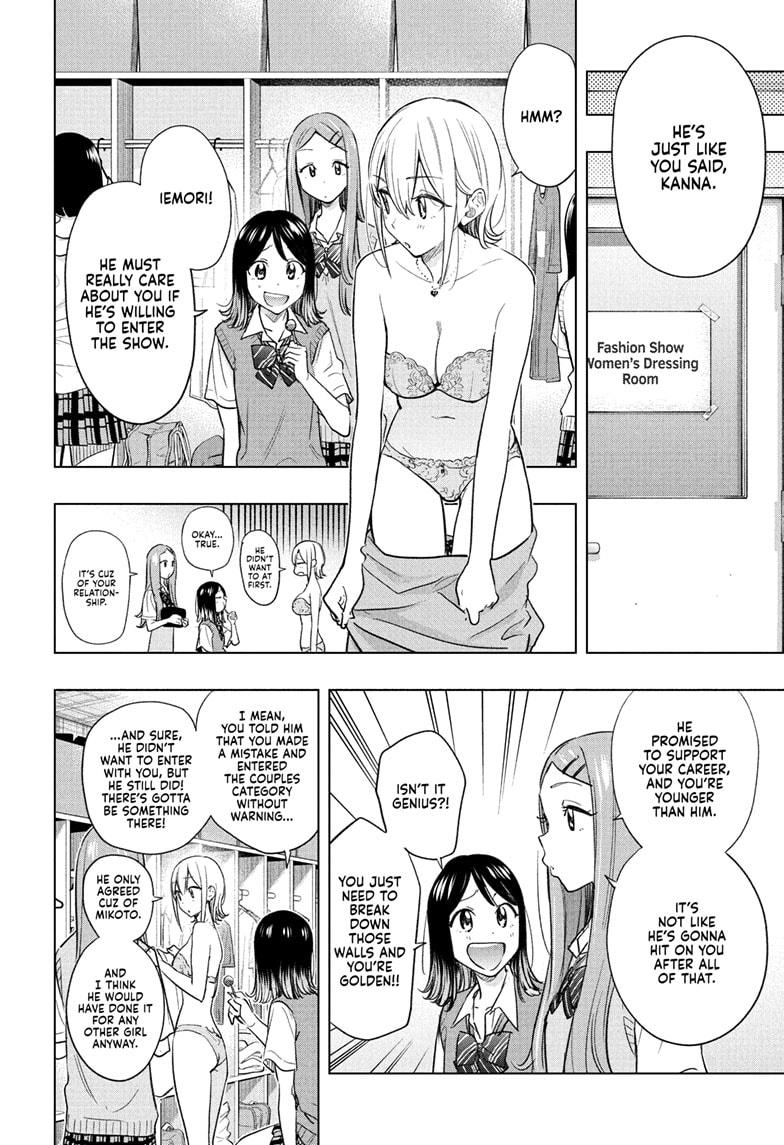 Hima-Ten! Chapter 45 page 4 - Chapter 45