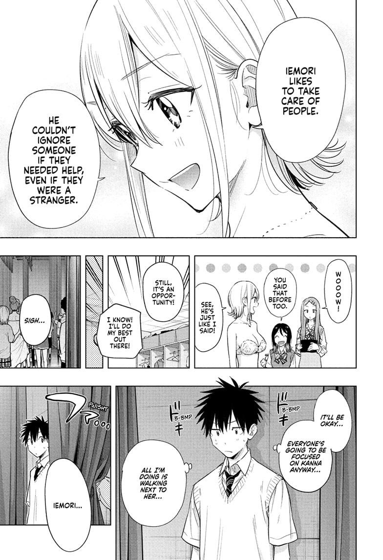 Hima-Ten! Chapter 45 page 5 - Chapter 45