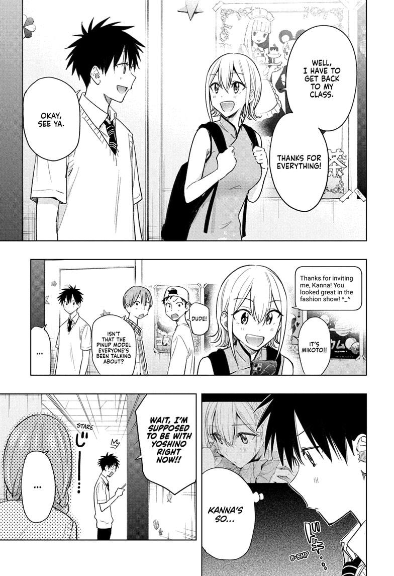Hima-Ten! Chapter 46 page 1 - Chapter 46