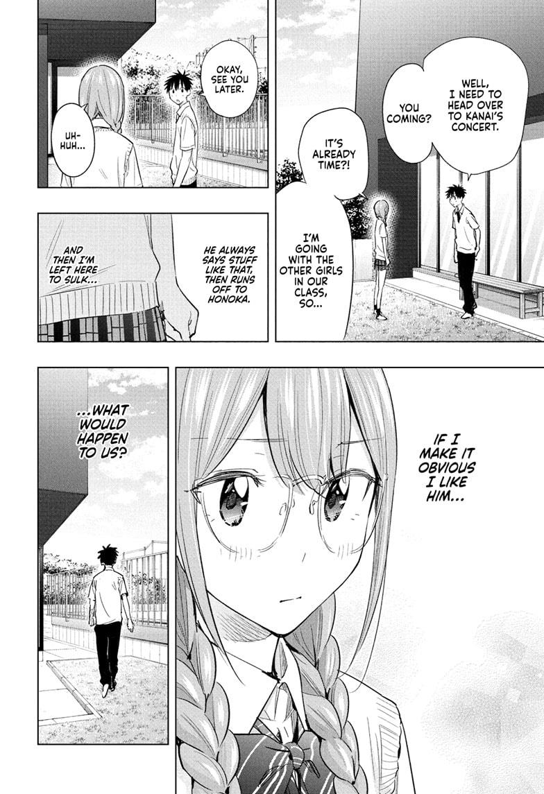 Hima-Ten! Chapter 46 page 18 - Chapter 46