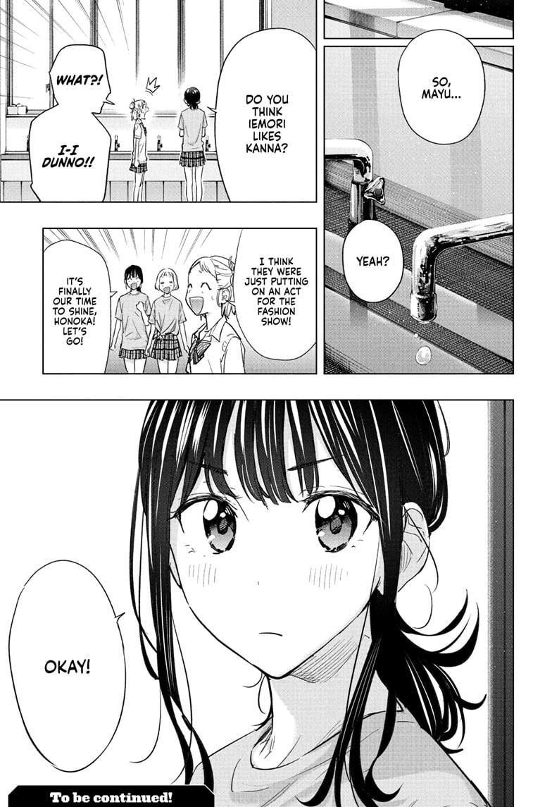 Hima-Ten! Chapter 46 page 19 - Chapter 46