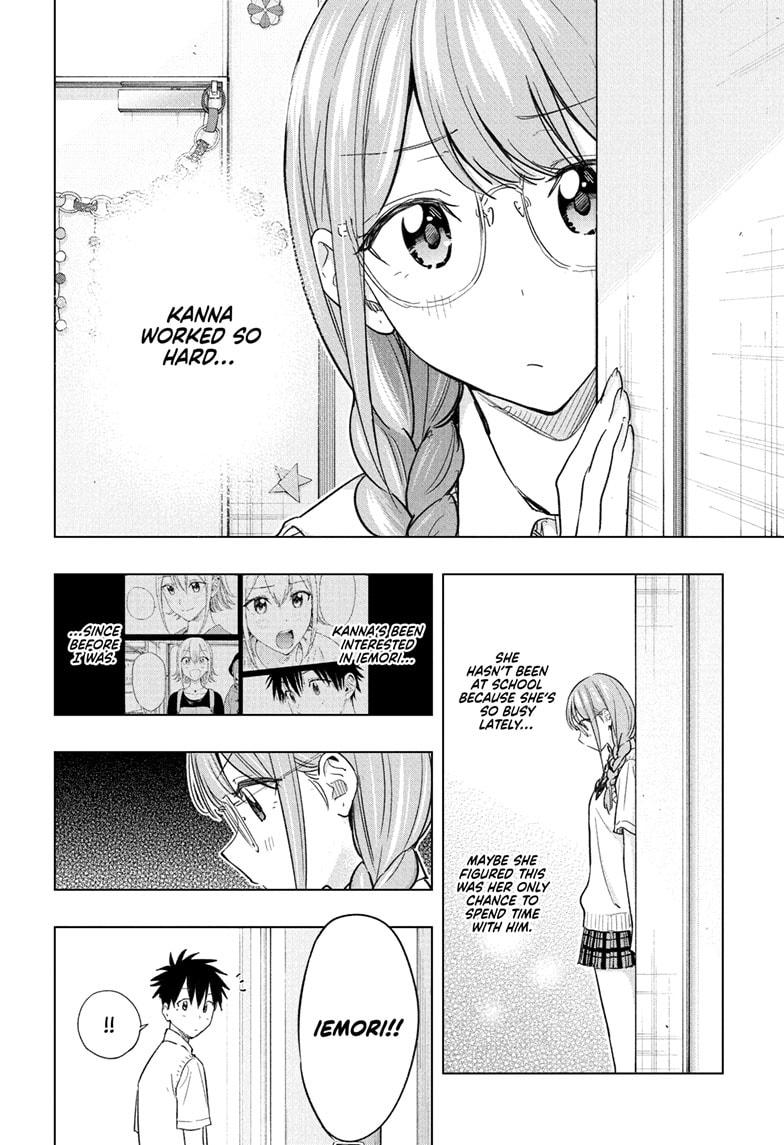 Hima-Ten! Chapter 46 page 2 - Chapter 46