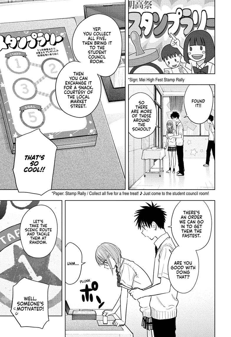 Hima-Ten! Chapter 46 page 5 - Chapter 46