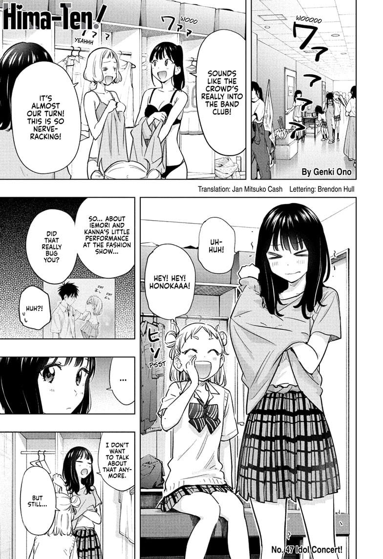 Hima-Ten! Chapter 47 page 1 - Chapter 47
