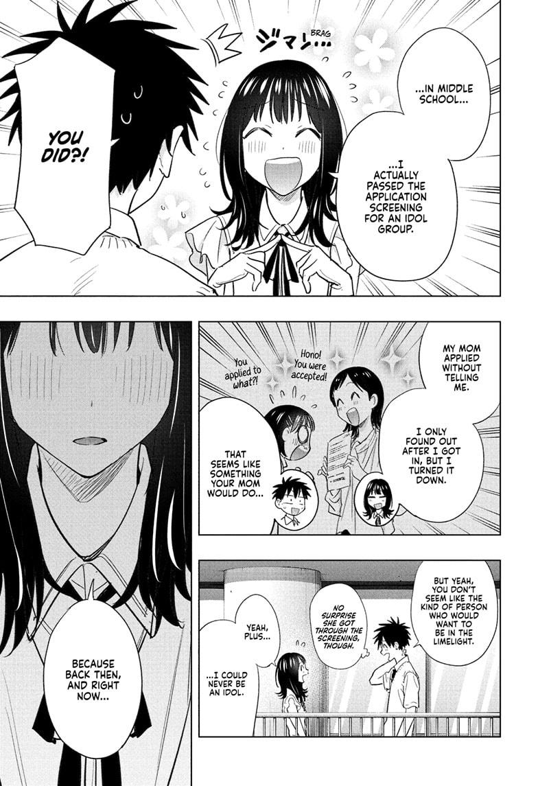 Hima-Ten! Chapter 47 page 17 - Chapter 47