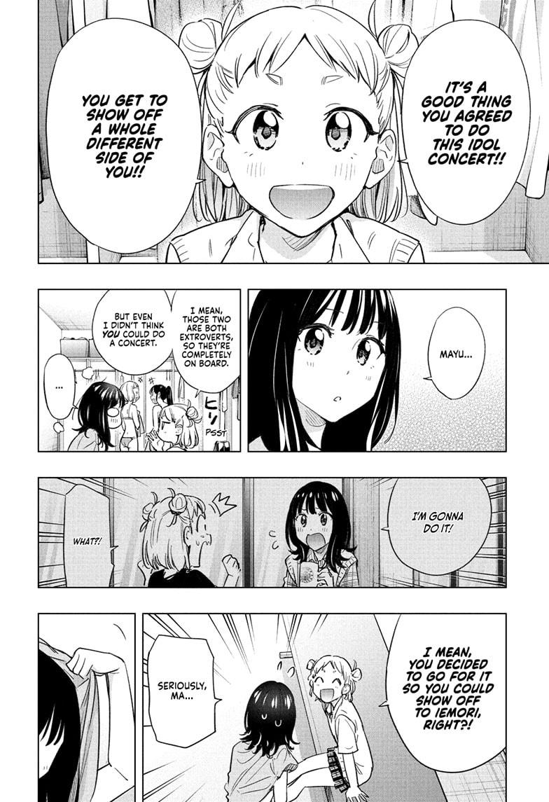 Hima-Ten! Chapter 47 page 2 - Chapter 47