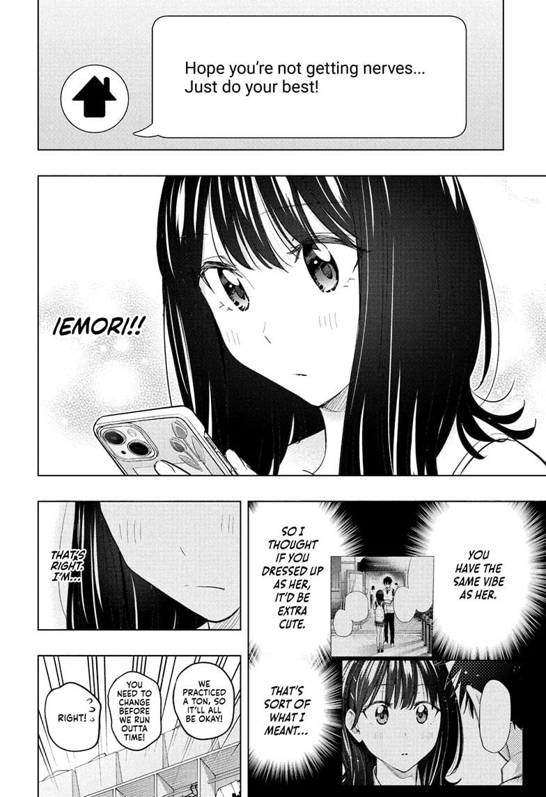 Hima-Ten! Chapter 47 page 4 - Chapter 47