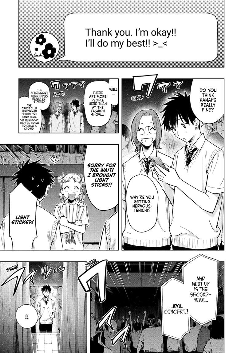 Hima-Ten! Chapter 47 page 5 - Chapter 47