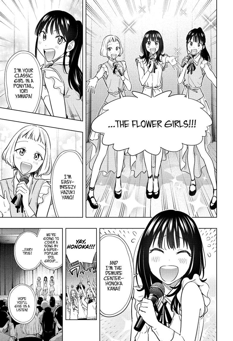 Hima-Ten! Chapter 47 page 7 - Chapter 47