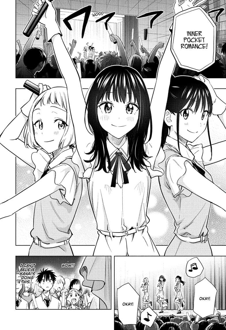 Hima-Ten! Chapter 47 page 8 - Chapter 47