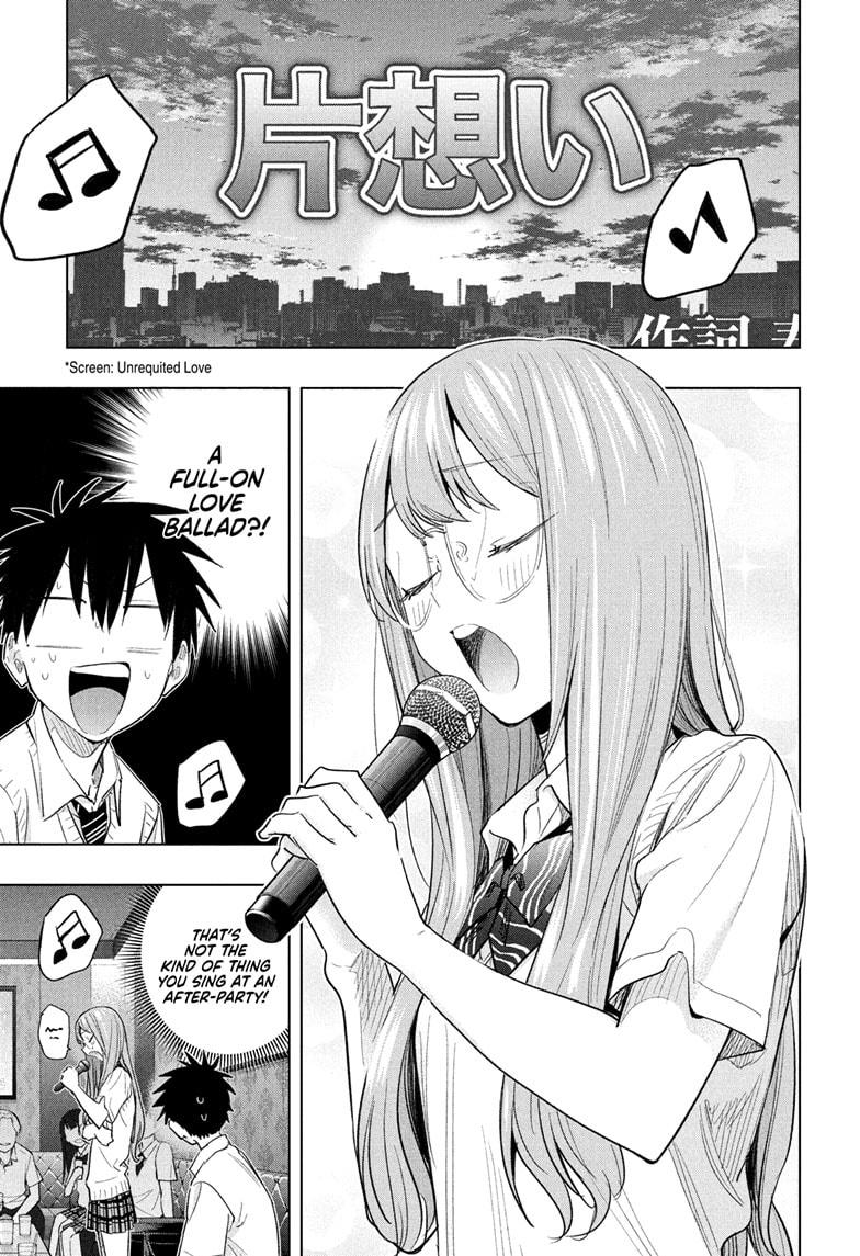 Hima-Ten! Chapter 48 page 11 - Chapter 48
