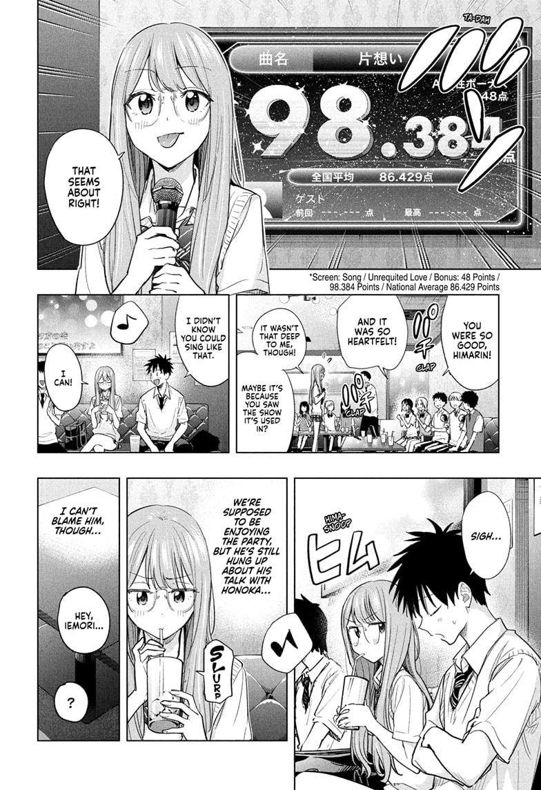 Hima-Ten! Chapter 48 page 12 - Chapter 48