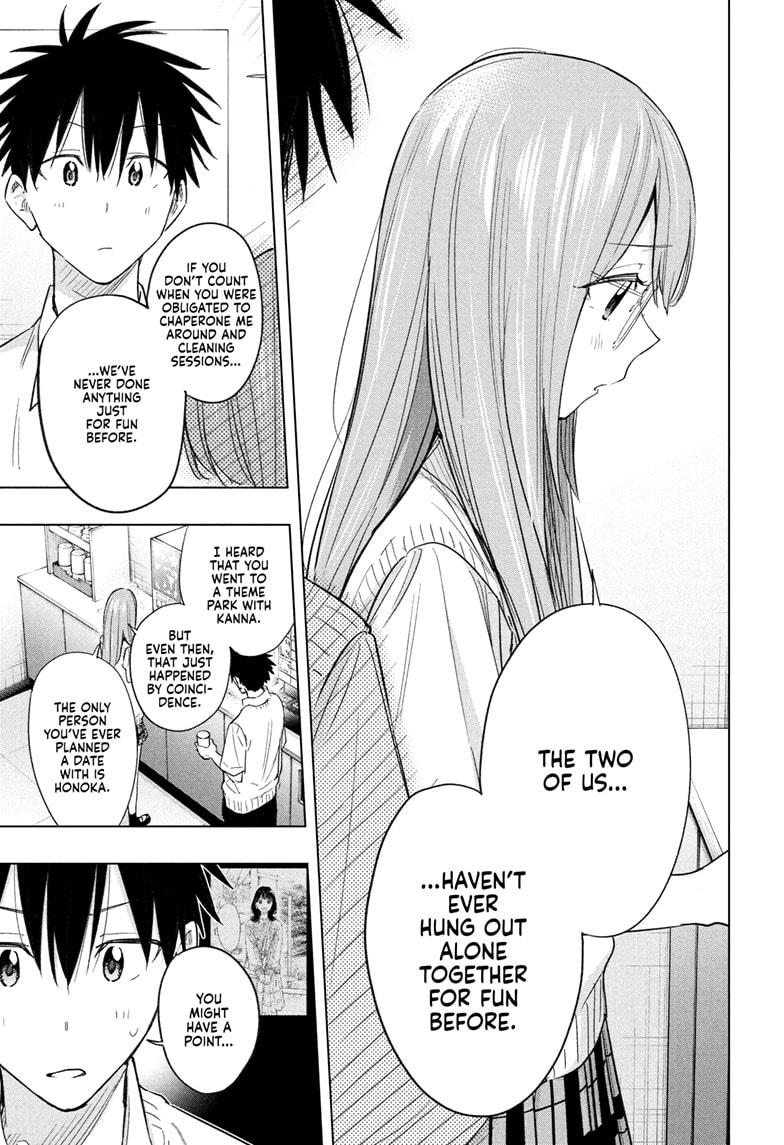 Hima-Ten! Chapter 48 page 15 - Chapter 48