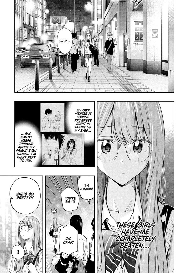 Hima-Ten! Chapter 48 page 17 - Chapter 48
