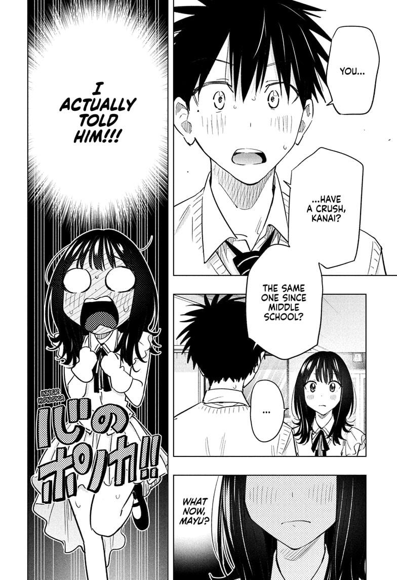 Hima-Ten! Chapter 48 page 4 - Chapter 48
