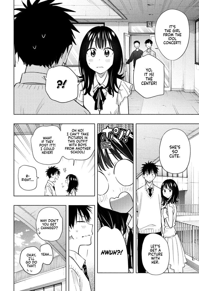 Hima-Ten! Chapter 48 page 6 - Chapter 48
