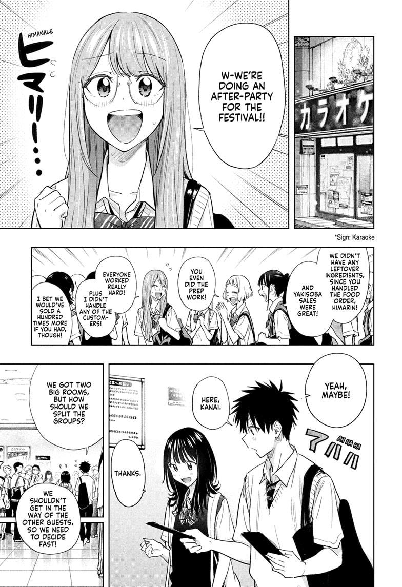 Hima-Ten! Chapter 48 page 9 - Chapter 48