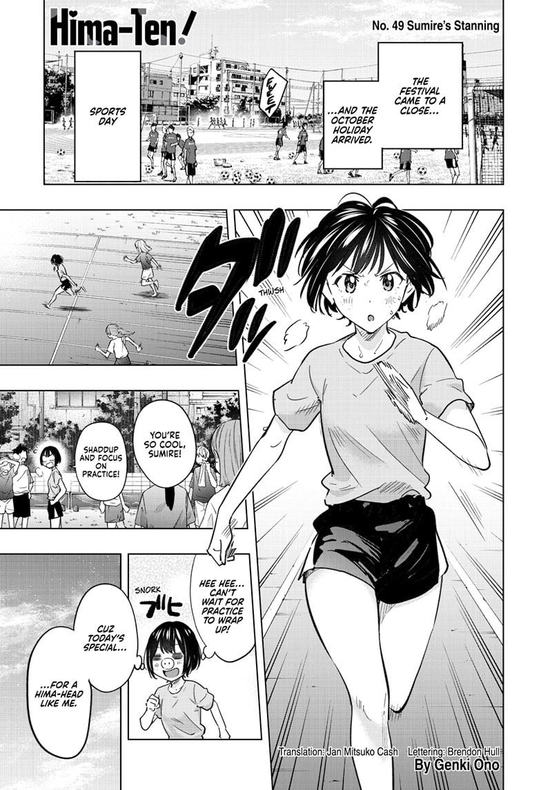 Hima-Ten! Chapter 49 page 1 - Chapter 49