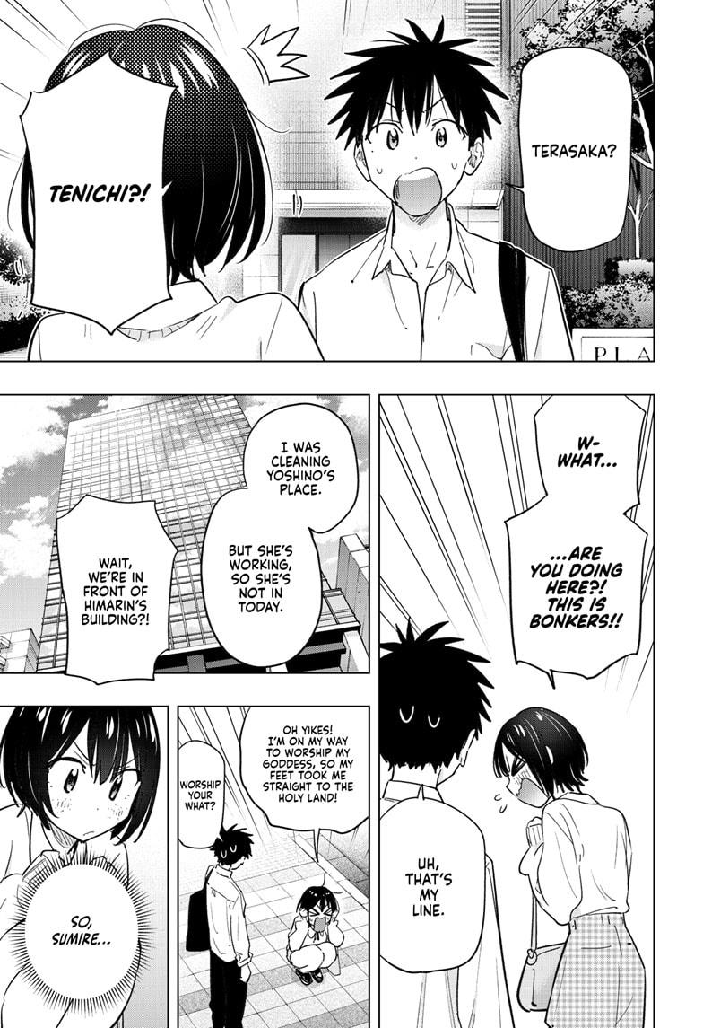 Hima-Ten! Chapter 49 page 3 - Chapter 49