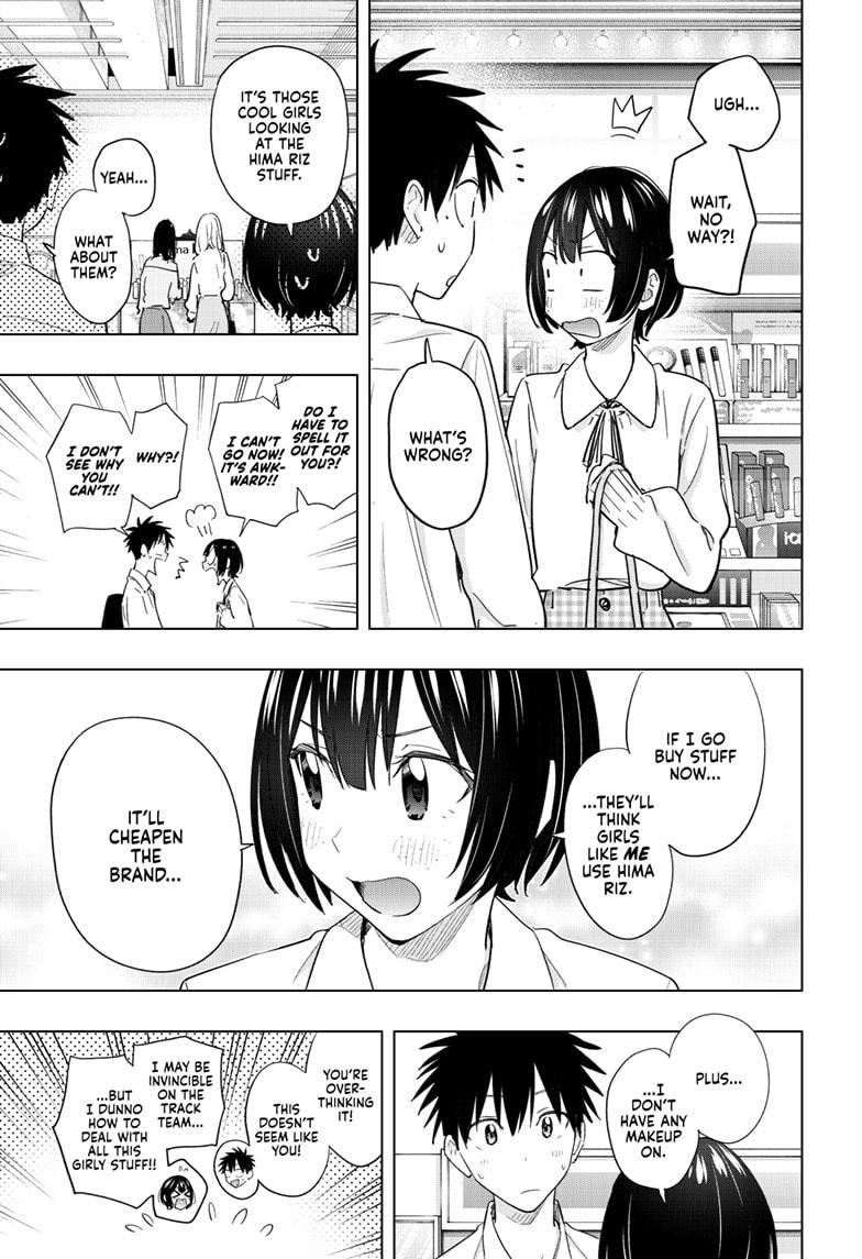 Hima-Ten! Chapter 49 page 7 - Chapter 49