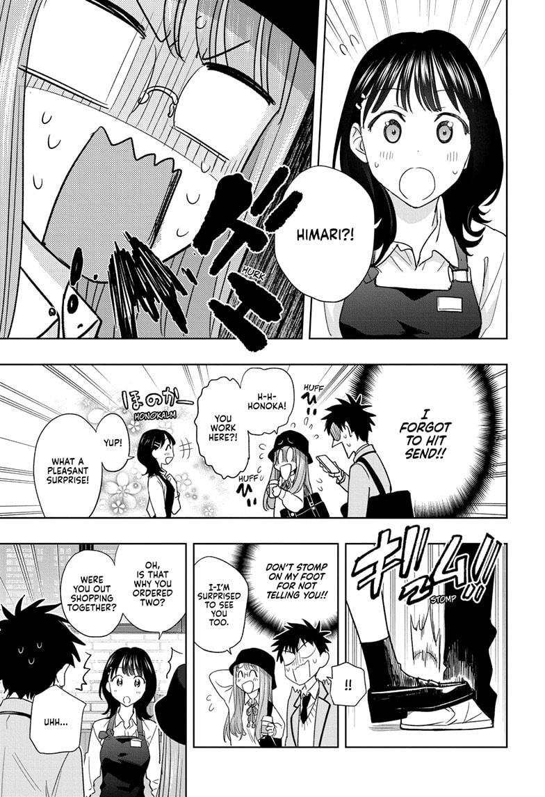 Hima-Ten! Chapter 5 page 5 - Chapter 5