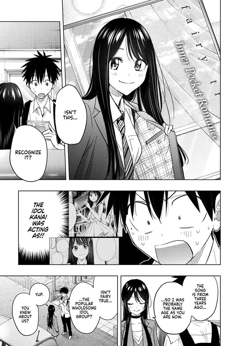 Hima-Ten! Chapter 50 page 15 - Chapter 50